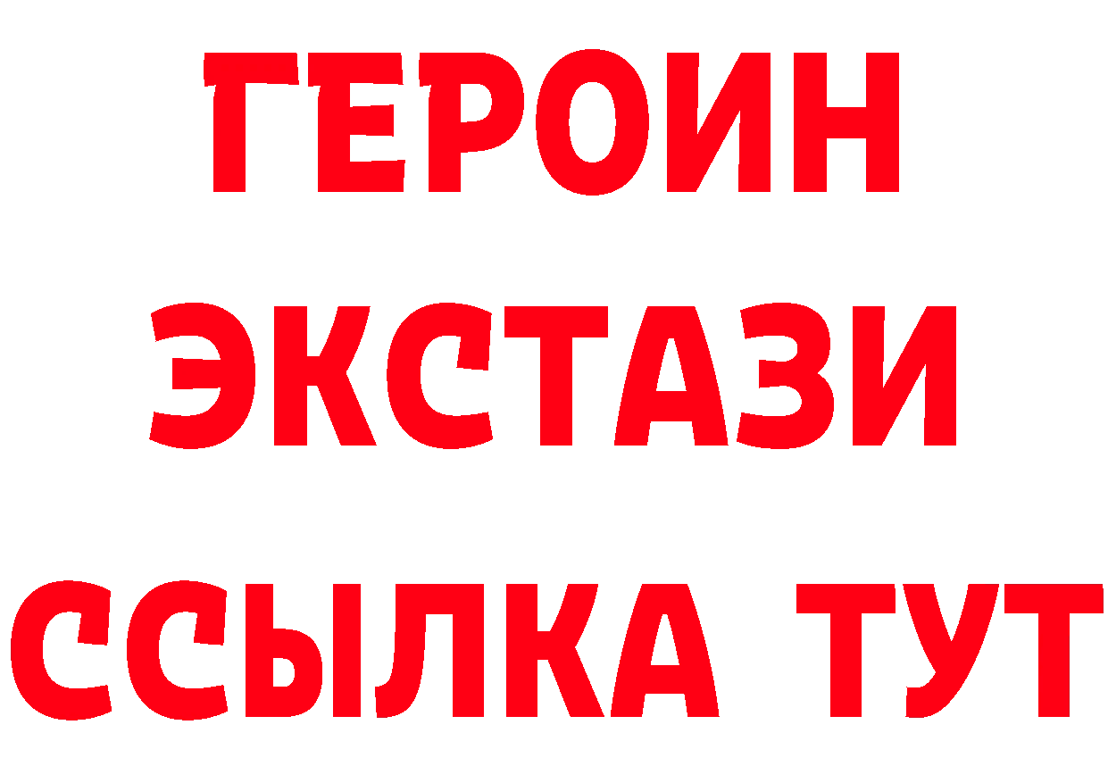 A-PVP СК ТОР даркнет кракен Демидов